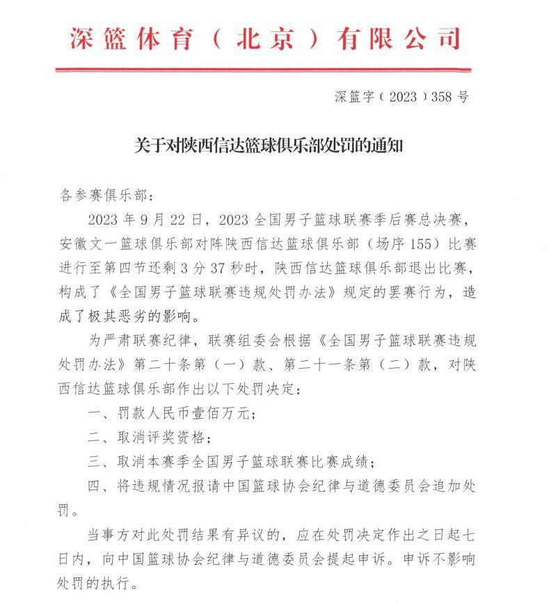 阿拉巴十字韧带撕裂安切洛蒂：“我还没有和他谈话。